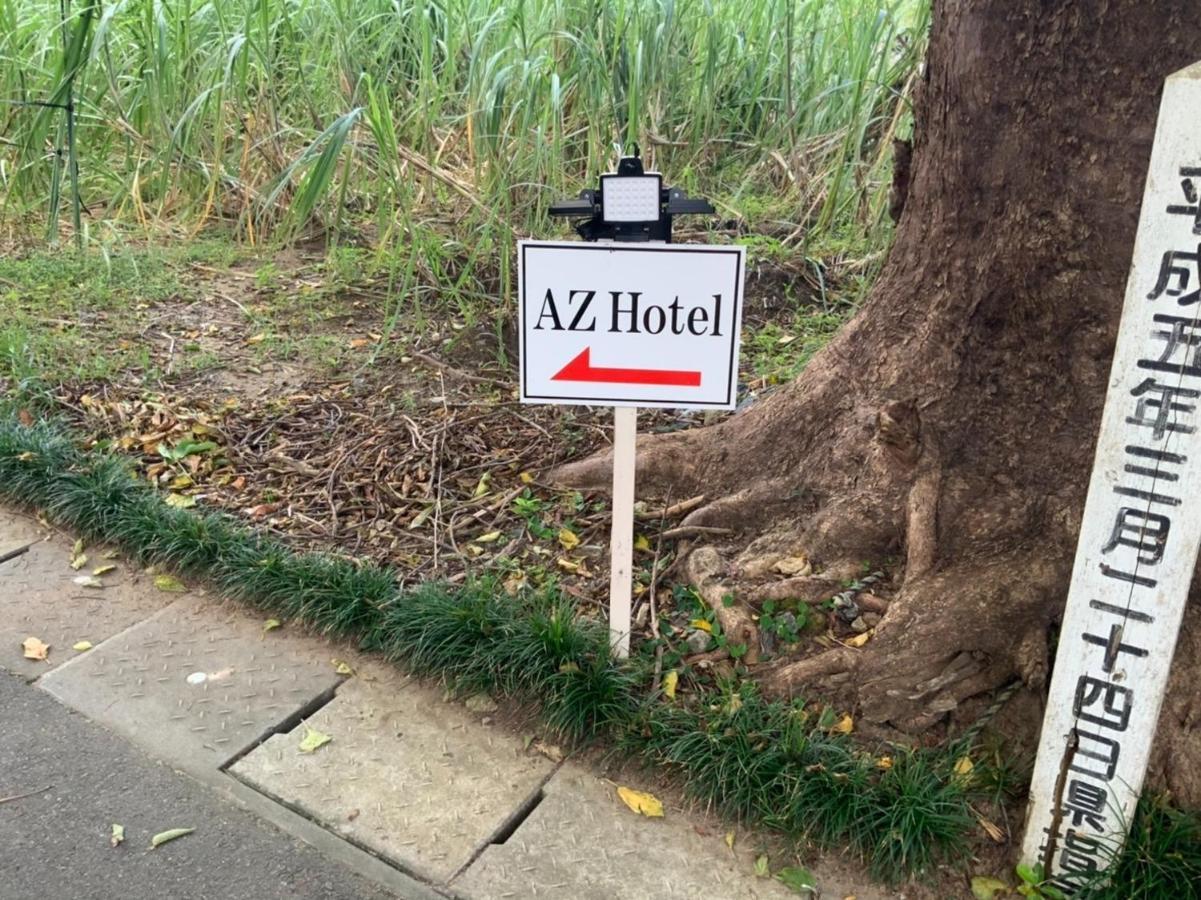 Az Hotel - Vacation Stay 56058V Akaoki Kültér fotó
